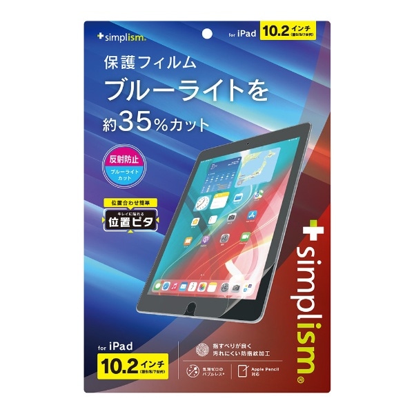 10.2C` iPadi9/8/7jp ˖h~ u[Cgጸ ʕیtB ʒus^ TR-IPD2110-PFI-BCAG