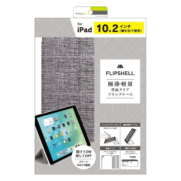 10.2C` iPadi9/8/7jp FLIP SHELL wʃNA tbvVFP[X WO[ TR-IPD2110-FS-MGGY
