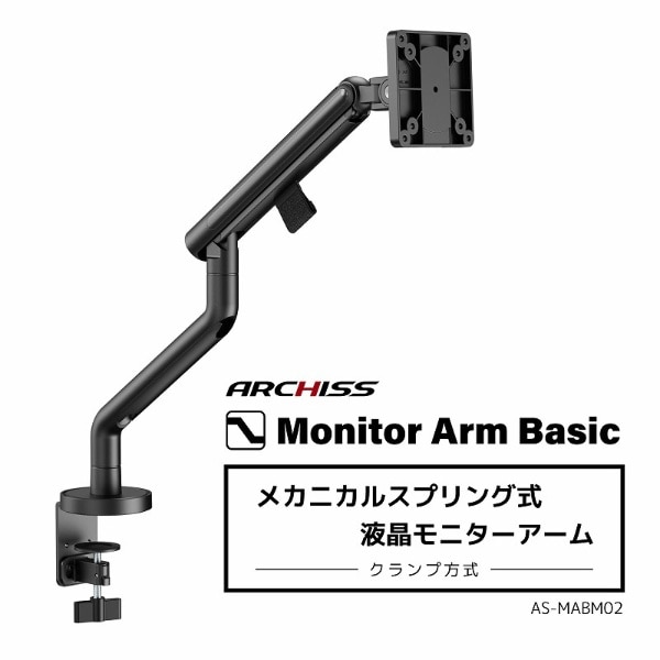 j^[A[ [1 /`32C`] JjJXvO Monitor Arm Basic ubN AS-MABM02-BK
