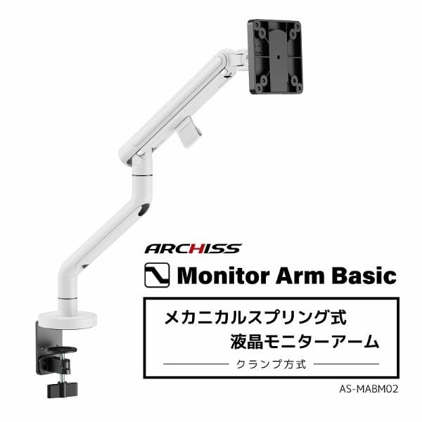 j^[A[ [1 /`32C`] JjJXvO Monitor Arm Basic zCg AS-MABM02-WH