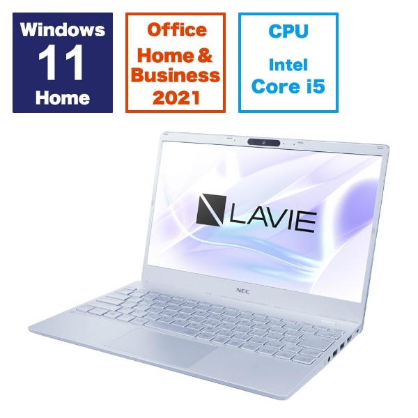 m[gp\R LAVIE N13(N1350/HAM) ^bNCgu[ PC-N1350HAM [13.3^ /Windows11 Home /intel Core i5 /F8GB /SSDF256GB /Office HomeandBusiness /2023NH~f]