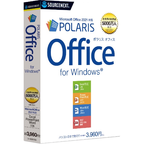 Polaris Office [Windowsp]