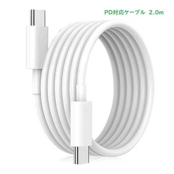 PD100W Type-CP[u 2.0m zCg RM-1838CABLE-WH2.0 [USB Power DeliveryΉ]
