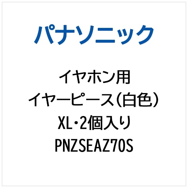 Czp C[s[XiFjXLE2 PNZSEAZ70S