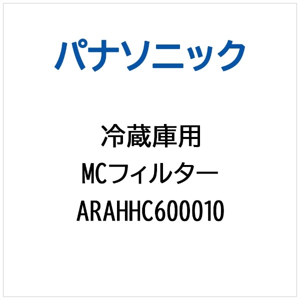 ①ɗp MCtB^[ ARAHHC600010