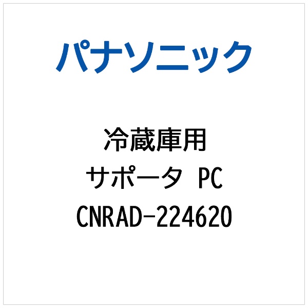 ①ɗp T|[^PC CNRAD-224620