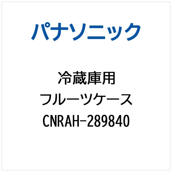 ①ɗp t[cP[X CNRAH-289840