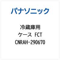 ①ɗp P[XFCT CNRAH-290670