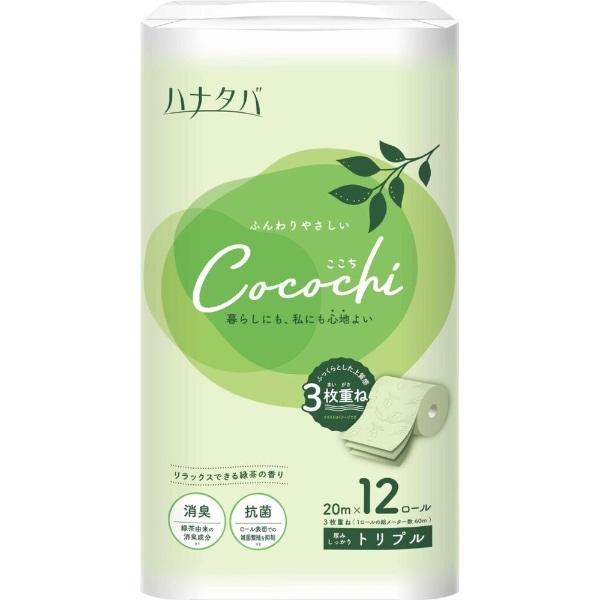 ni^o Cocochi 12[ 20m gv