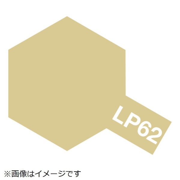 bJ[h LP-62 `^S[h