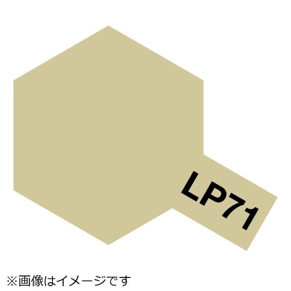 bJ[h LP-71 VpS[h