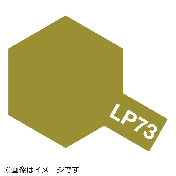bJ[h LP-73 J[L