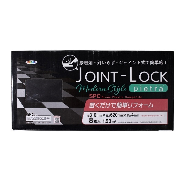 JOINT-LOCK pietra 310x620x4mm JPC-02 8P