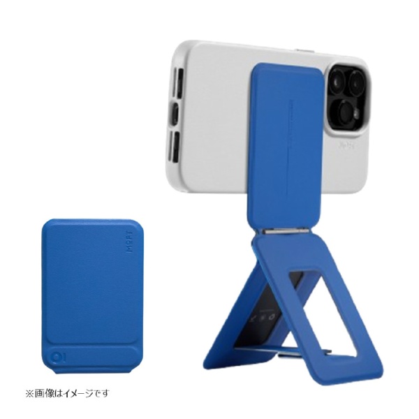 スノーピーク カラーマルチスタンド メタリックブルー