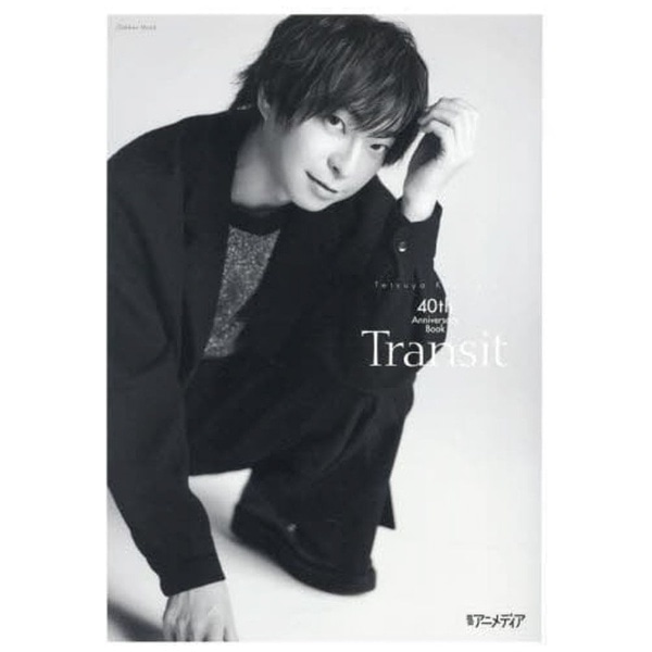 Tetsuya Kakihara 40th Anniversary Book Transit ʏ