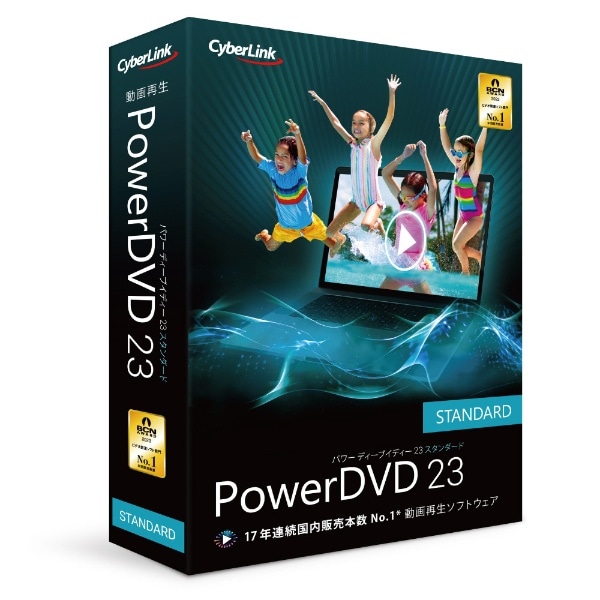 PowerDVD 23 Standard ʏ [Windowsp]