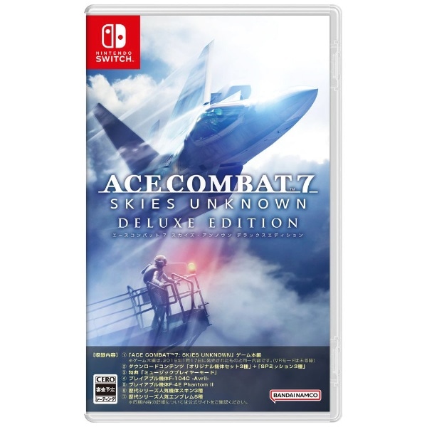 y2024N0711z ACE COMBAT 7: SKIES UNKNOWN DELUXE EDITIONySwitchz yzsz