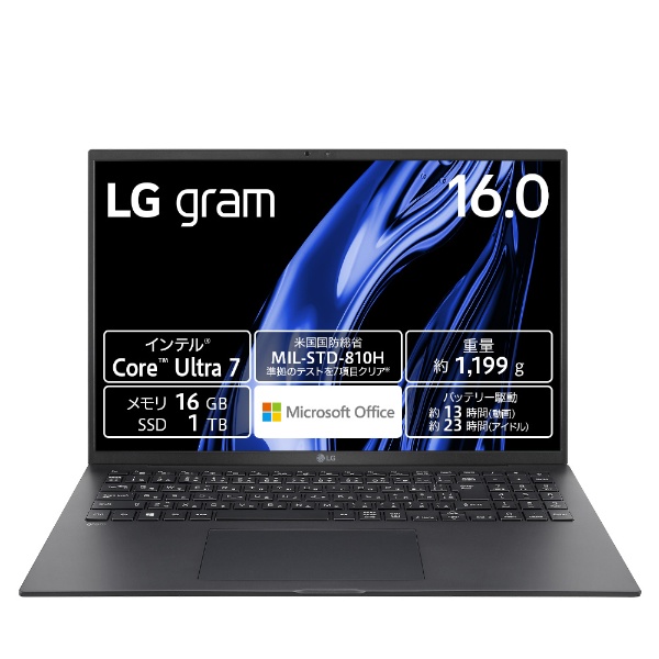 m[gp\R LG gram 16Z90S-MA78J2 [16.0^ /Windows11 Home /intel Core Ultra 7 /F16GB /SSDF1TB /Office HomeandBusiness /2024N01f]
