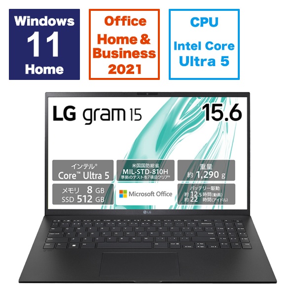 m[gp\R LG gram 15Z90S-MR54J2 [15.6^ /Windows11 Home /intel Core Ultra 5 /F8GB /SSDF512GB /Office HomeandBusiness /pŃL[{[h /2024N01f]