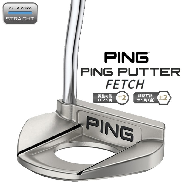 p^[ PING PUTTERS 2024 FETCH [34C` /jZbNX /Ep]