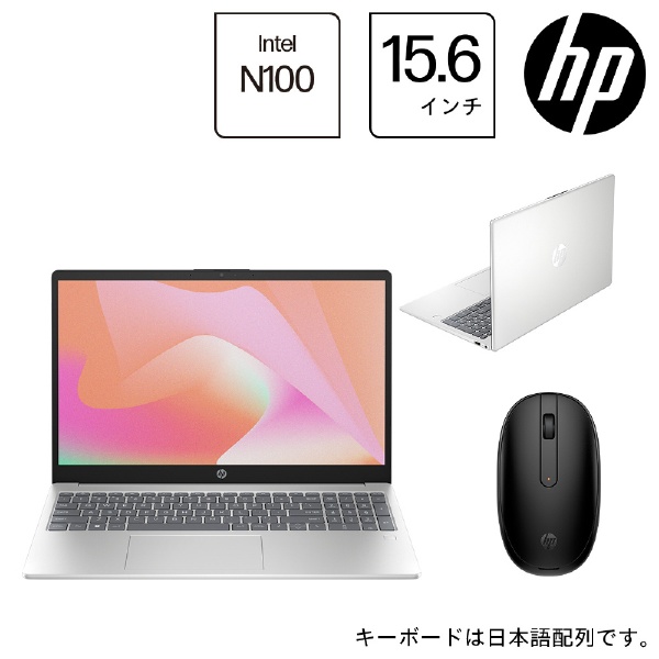 即使用可能 Wi-Fi有 15.6型 ノートパソコン HP 4520s 茶色 中古美品 