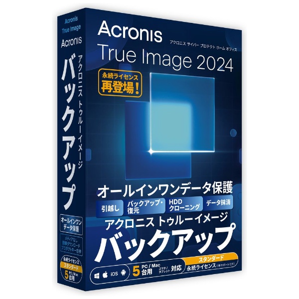 Acronis True Image 2024 5PC WIN PKG [5p] [WinEMacEAndroidEiOSp]