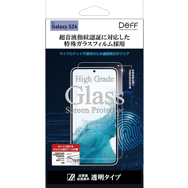 High Grade Glass Screen Protector for Galaxy S24iwFؑΉ j DG-GS24G2F