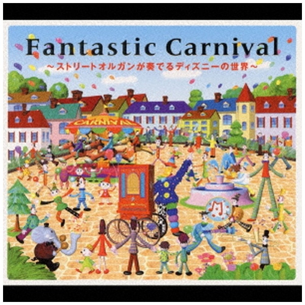 Fantastic Carnival-ذĵٶ݂tłިư̐EyCDz yzsz
