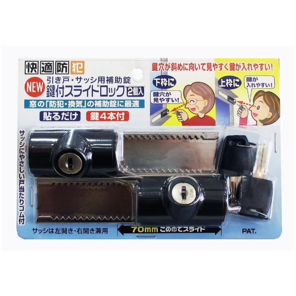 もとき様専用 904530スライドロック天板金網 【公式通販】