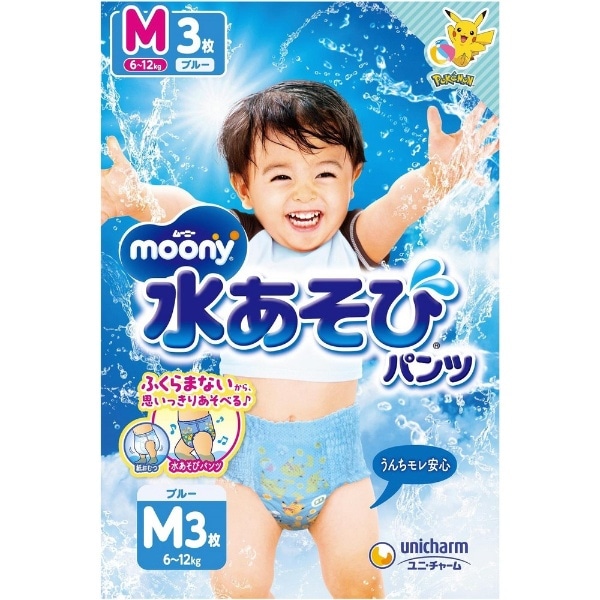 moonyi[j[jуpc MTCYi6-12kgj3 u[