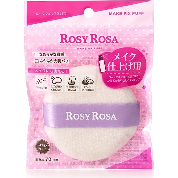 ROSY ROSAi[W[[UjCNtBbNXpt