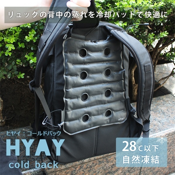 HYAY COOL BACK 74211200