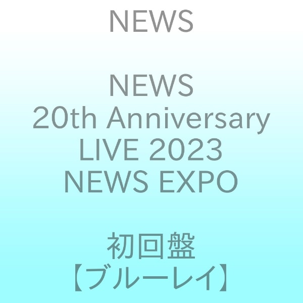 y2024N0529z NEWS/ NEWS 20th Anniversary LIVE 2023 NEWS EXPO Ձyu[Cz yzsz