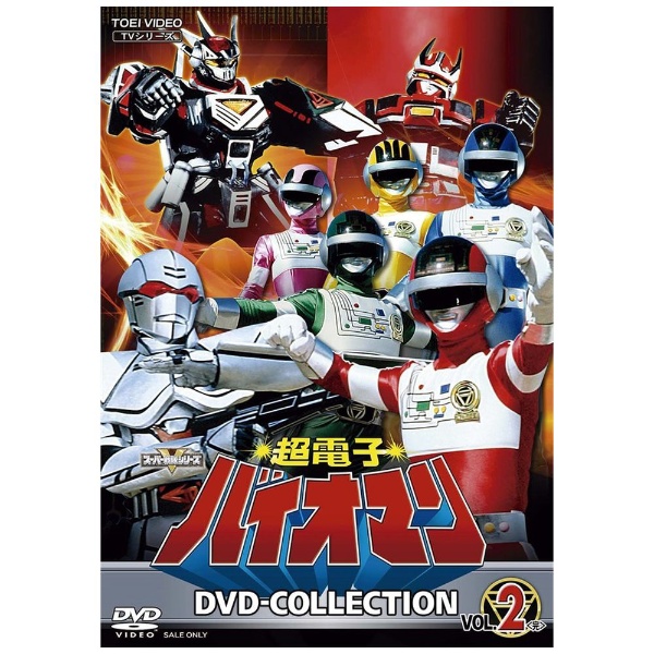y2024N0807z dqoCI} DVD COLLECTION VOLD2yDVDz yzsz