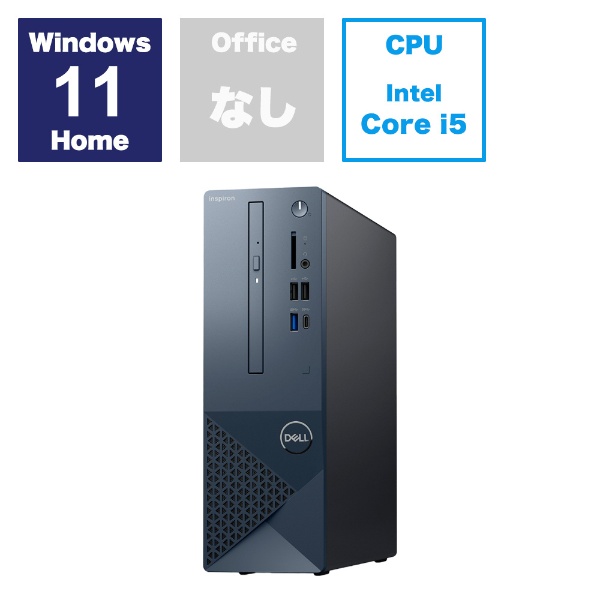 ☆DELLデスクトップパソコン core i5 メモリ4GB無線LAN内蔵☆