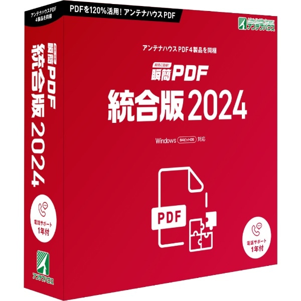 u PDF  2024 [Windowsp]