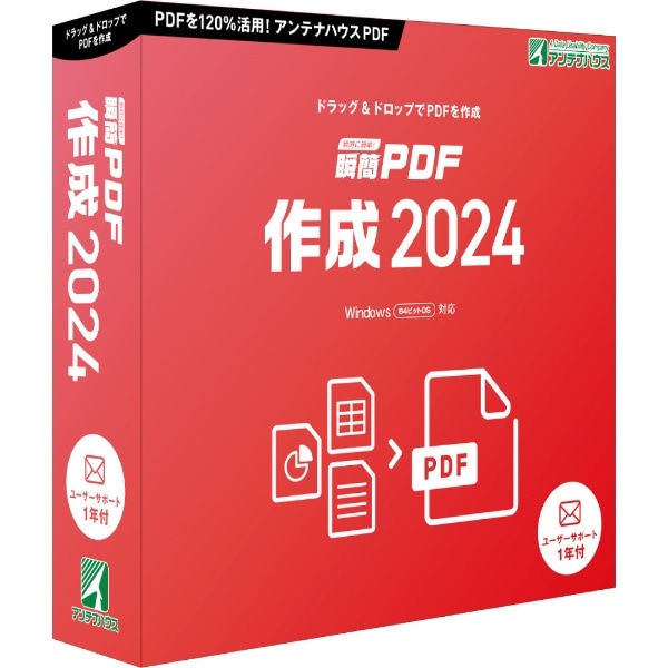 u PDF 쐬 2024 [Windowsp]