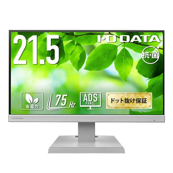 PCj^[ Rۃfy󒍐Yiz zCg LCD-A221DW-AG [21.45^ /tHD(1920×1080) /Ch]