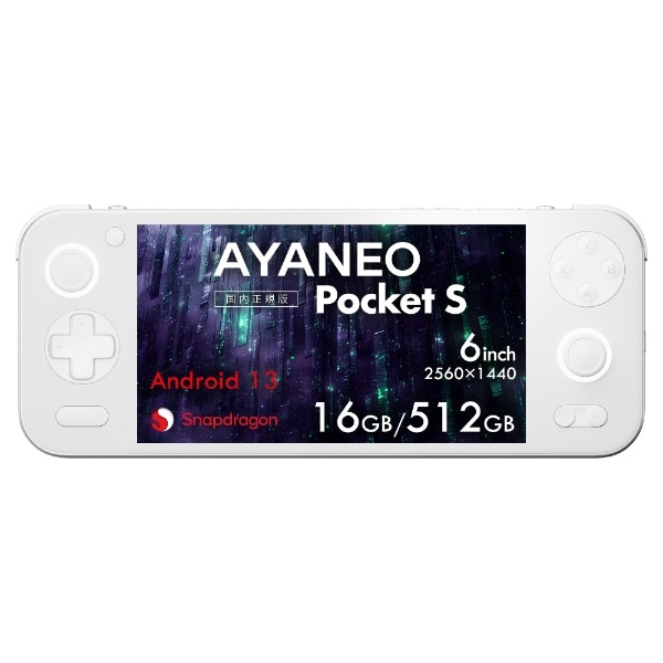y2024N7{z Android |[^uQ[~OfoCX AYANEO Pocket S(1080P) ACX\EzCg AYAPKSG3X10165WR [6.0^ /2024N7f]