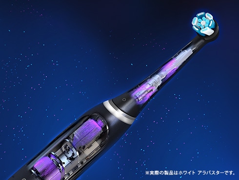 電動歯ブラシ Oral-B(オーラルB) iO9 ローズクォーツ iOM94K11ADRQ