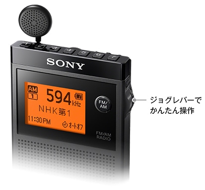 携帯ラジオ SRF-R356 [ワイドFM対応 /AM/FM][SRFR356](ブラック 