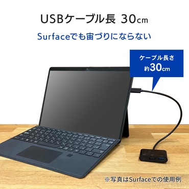 USBP[u 30cm