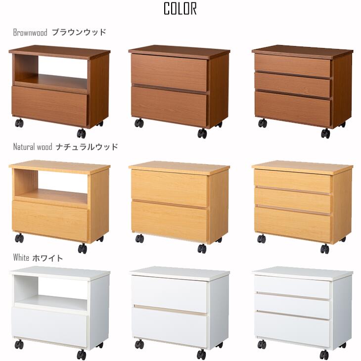 SAKAI Design サカイデザイン 職人が作る2段3段チェスト 移動に便利な ...