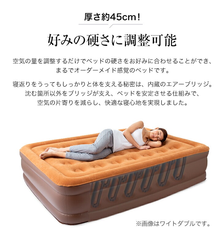 電動 エアーベッド シングル 収納バッグ付き ポンプ 電動エアーベッド
