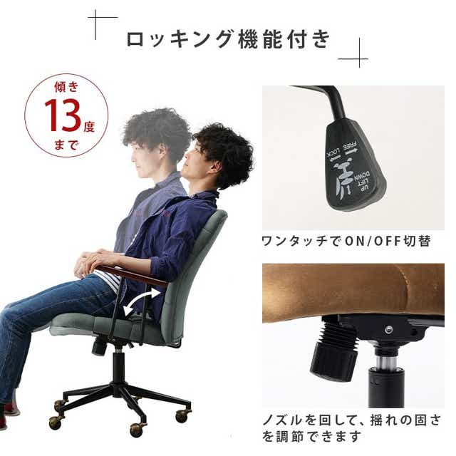 オフィスチェア 昇降式 [グレー] 回転 肘掛け 肘置き 椅子 チェア