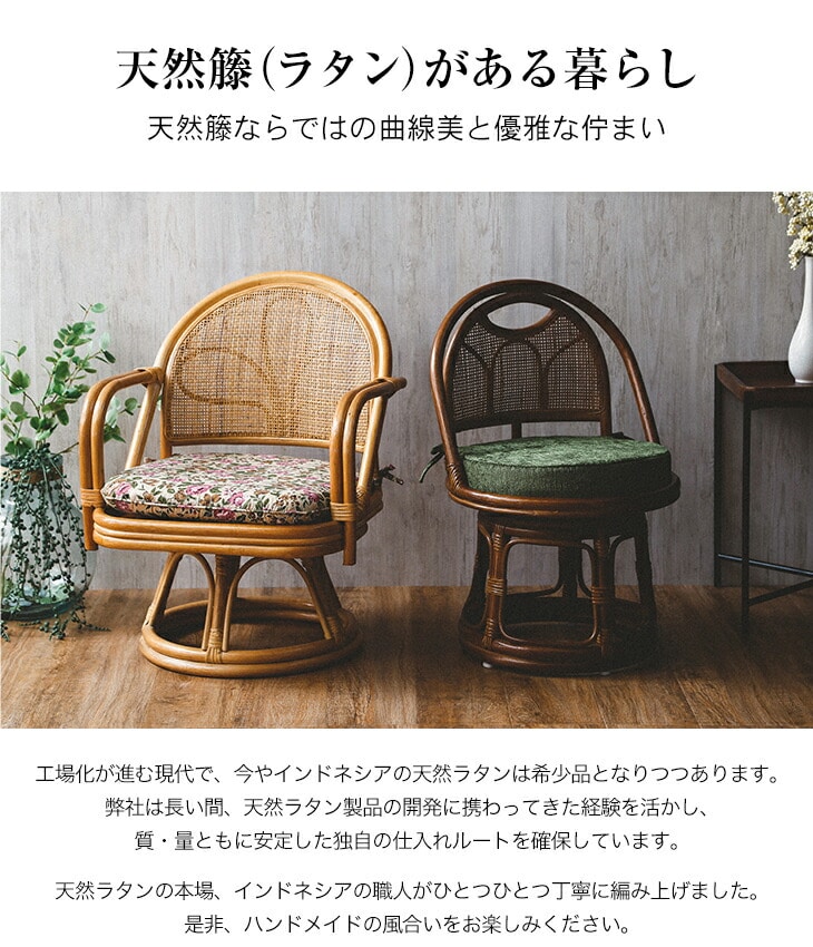 【希少・珍品】ヴィンテージ ラタンチェア 籐椅子 籐家具 籐 ラタン