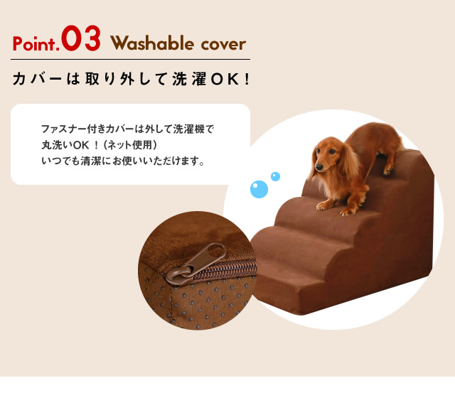 小型犬用スロープ 犬 階段 ステップ ドッグステップ ドッグスロープ ペットステップ ペットスロープ 段差 パテラ 予防 犬用ステップ 送料無料 Liveit トップページ Jre Pointが 貯まる 使える Jre Mall