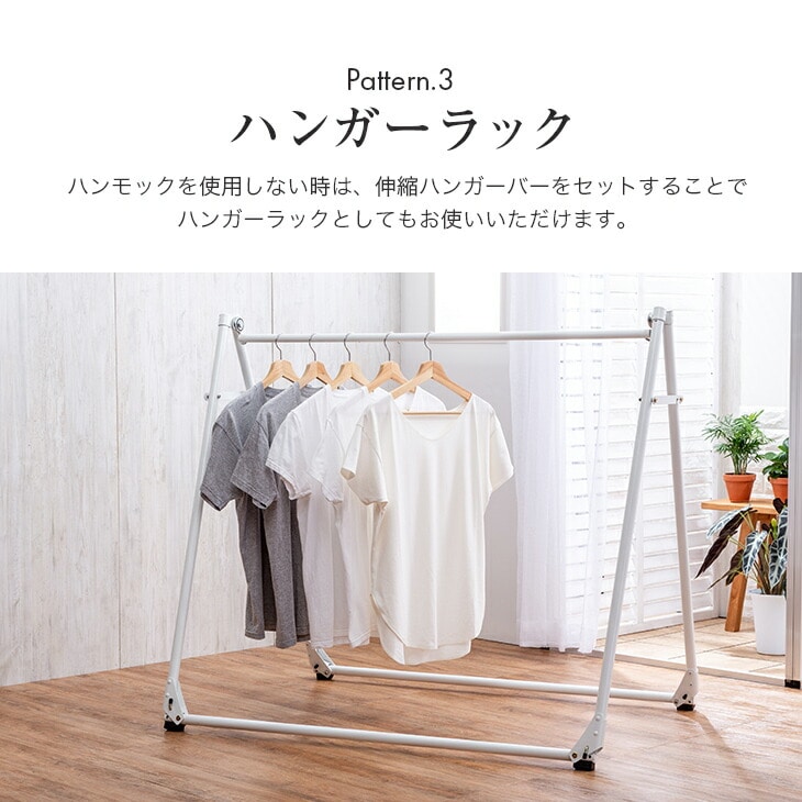 SLEEple 3WAY 自立式 ハンモック 室内 アウトドア ハンモックチェア