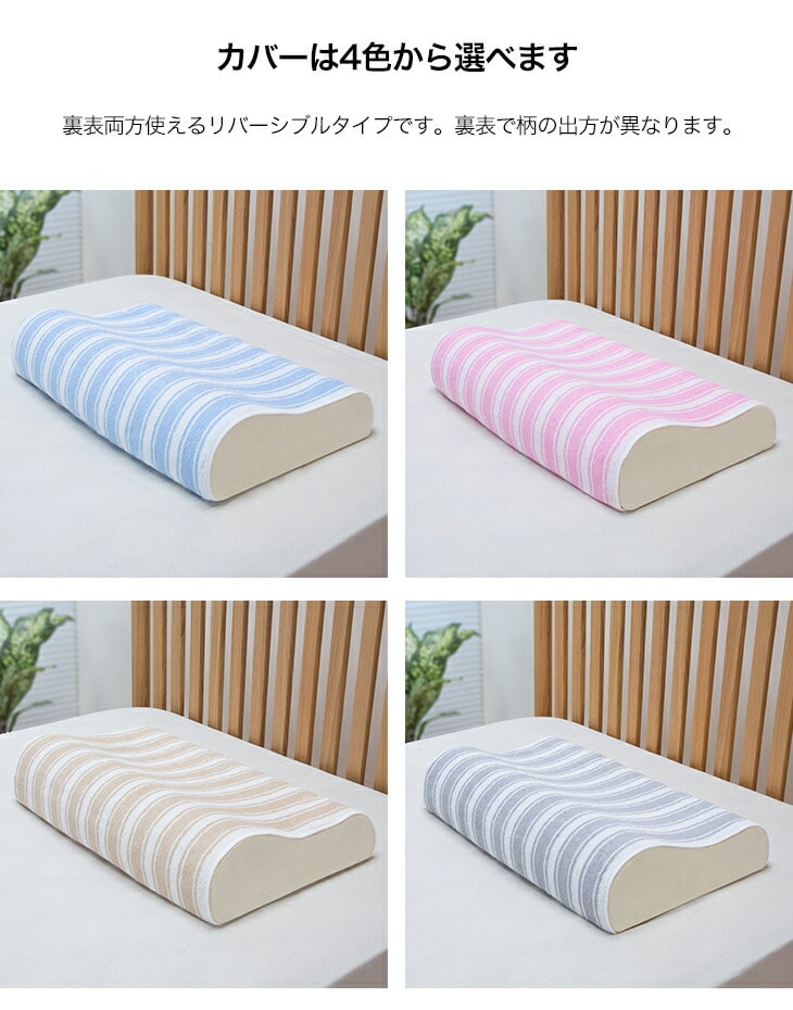 ブランド雑貨総合 今治 タオル枕カバー 2個セット 寝具 ベッド 枕 マクラカバー