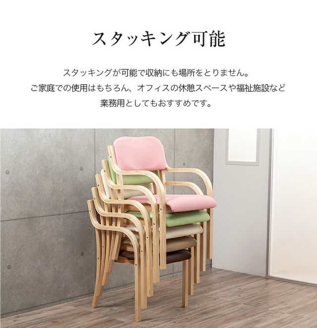日本製 立ち座りサポートチェア [ベージュ+ブラウン] 立ち上がり補助